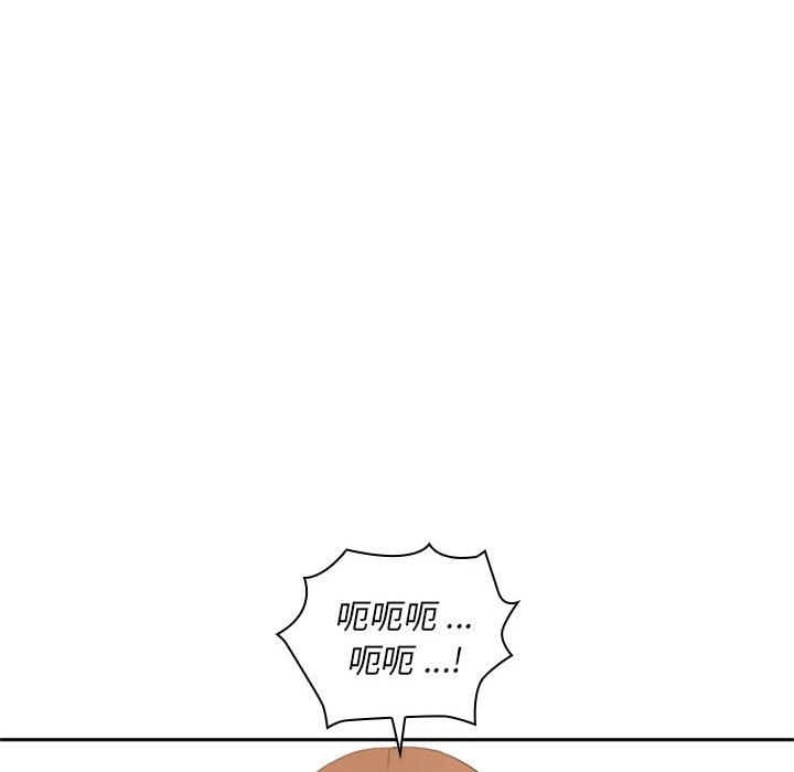 [韩国漫画] 老婆至上 剧情,熟女人妻#[164P]-104