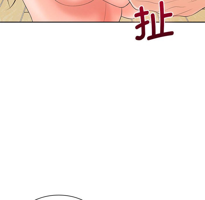 [韩国漫画] 老婆至上 剧情,熟女人妻#[164P]-144