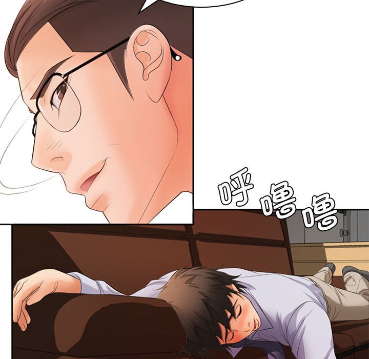 [韩国漫画] 老婆至上 剧情,熟女人妻#[164P]-16