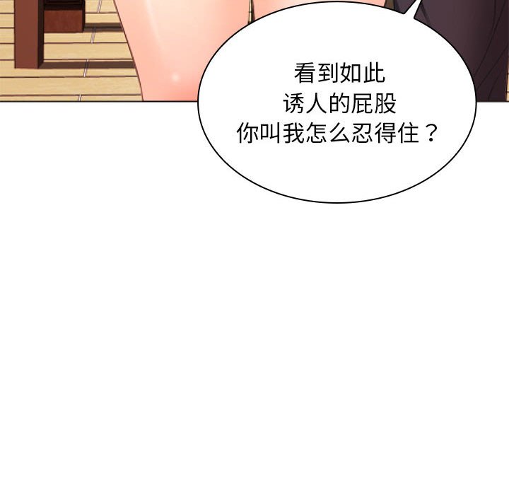 [韩国漫画] 老婆至上 剧情,熟女人妻#[164P]-36