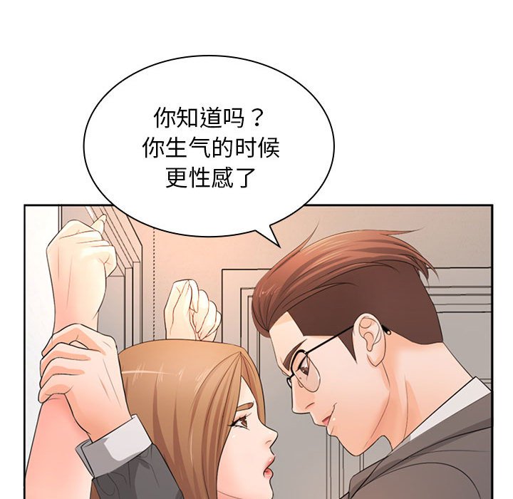 [韩国漫画] 老婆至上 剧情,熟女人妻#[164P]-45