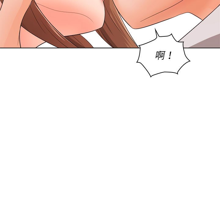 [韩国漫画] 老婆至上 剧情,熟女人妻#[164P]-56