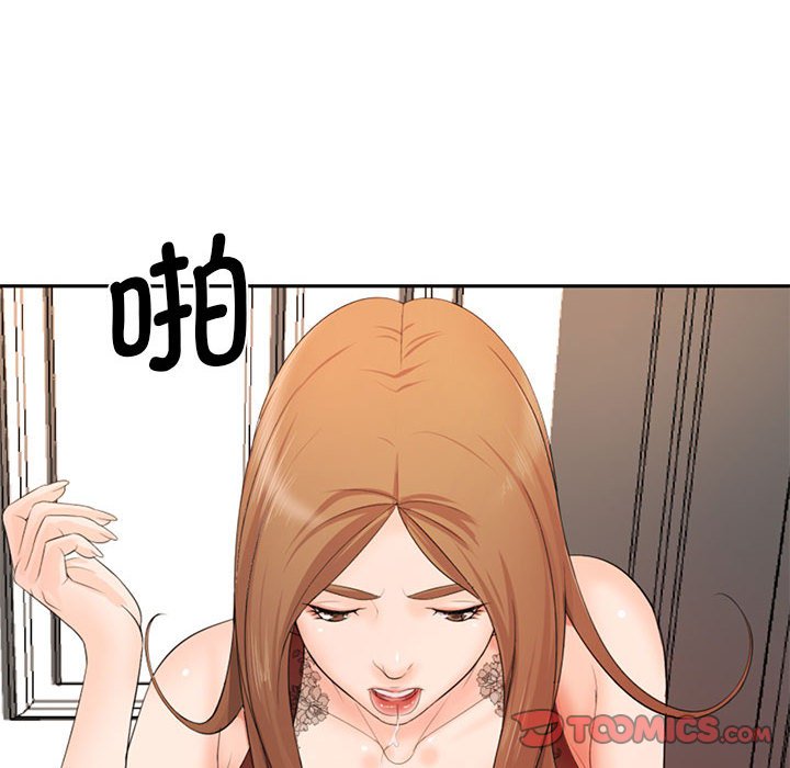 [韩国漫画] 老婆至上 剧情,熟女人妻#[164P]-57