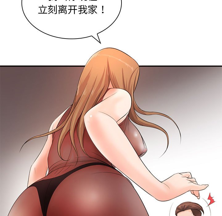[韩国漫画] 老婆至上 剧情,熟女人妻#[164P]-60