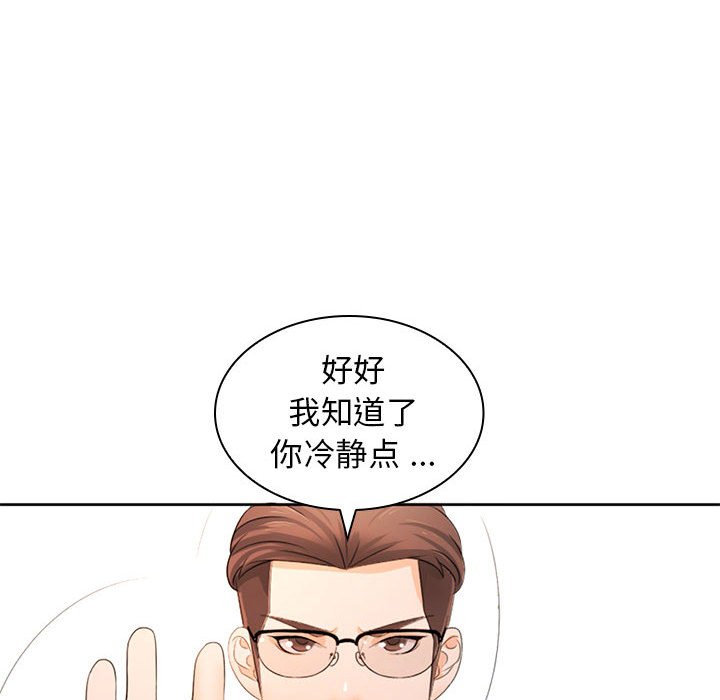 [韩国漫画] 老婆至上 剧情,熟女人妻#[164P]-62