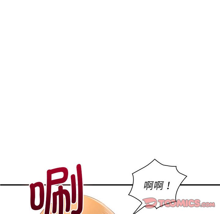 [韩国漫画] 老婆至上 剧情,熟女人妻#[164P]-66