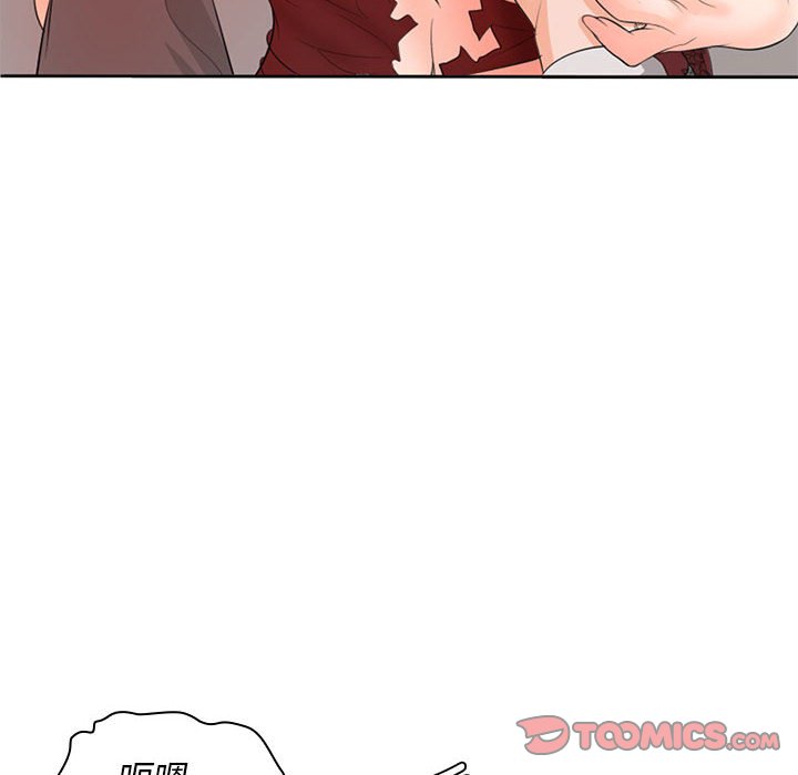 [韩国漫画] 老婆至上 剧情,熟女人妻#[164P]-75