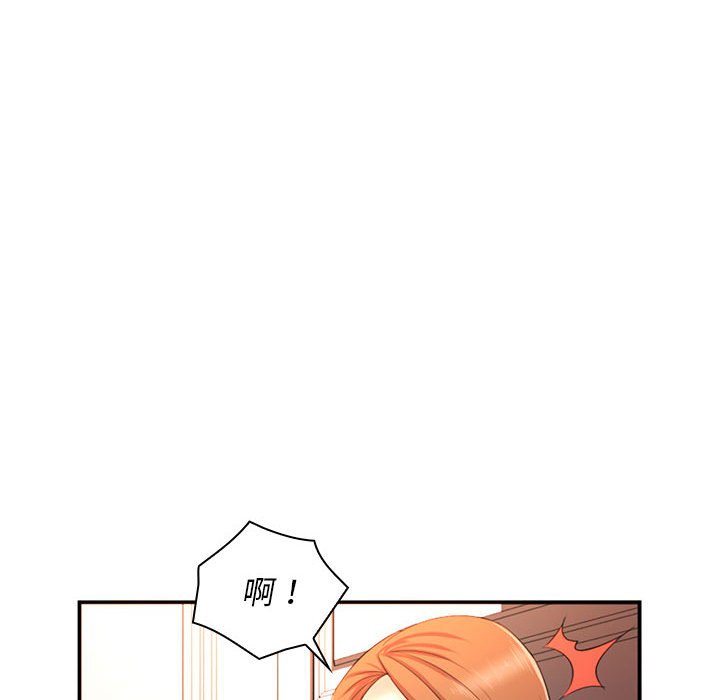 [韩国漫画] 老婆至上 剧情,熟女人妻#[164P]-77