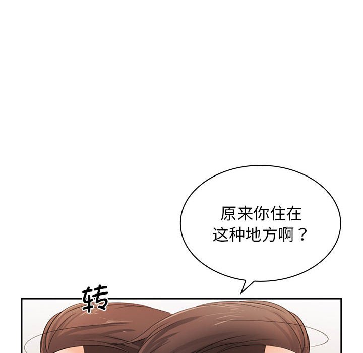 [韩国漫画] 老婆至上 剧情,熟女人妻#[164P]-8