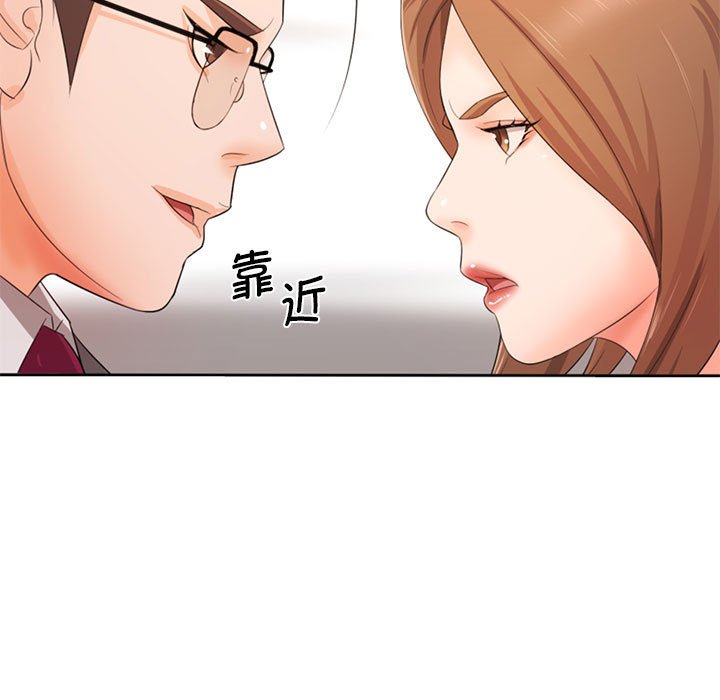 [韩国漫画] 老婆至上 剧情,熟女人妻#[164P]-80
