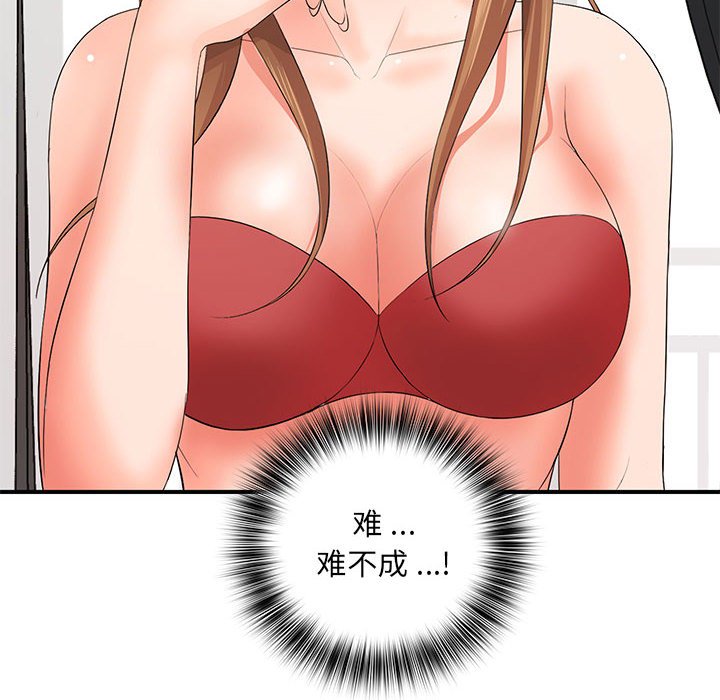 [韩国漫画] 老婆至上 剧情,熟女人妻#[154P]-153