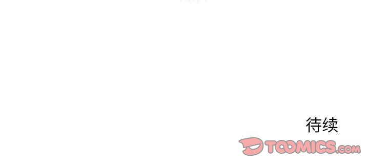 [韩国漫画] 老婆至上 剧情,熟女人妻#[154P]-154