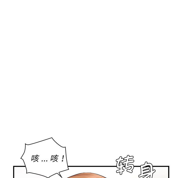 [韩国漫画] 老婆至上 剧情,熟女人妻#[154P]-18