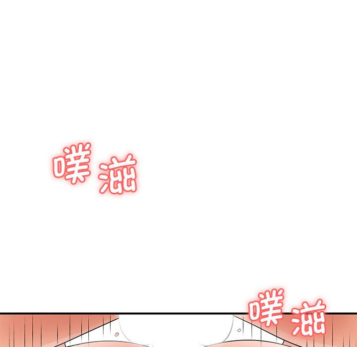 [韩国漫画] 老婆至上 剧情,熟女人妻#[154P]-63