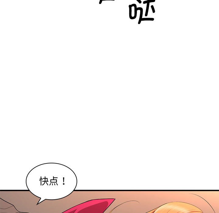 [韩国漫画] 老婆至上 剧情,熟女人妻#[154P]-82