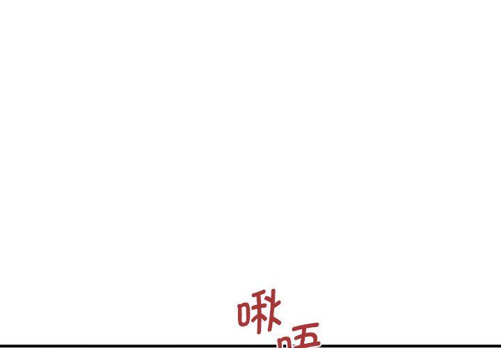 [韩国漫画] 老婆至上 剧情,熟女人妻#[136P]-4