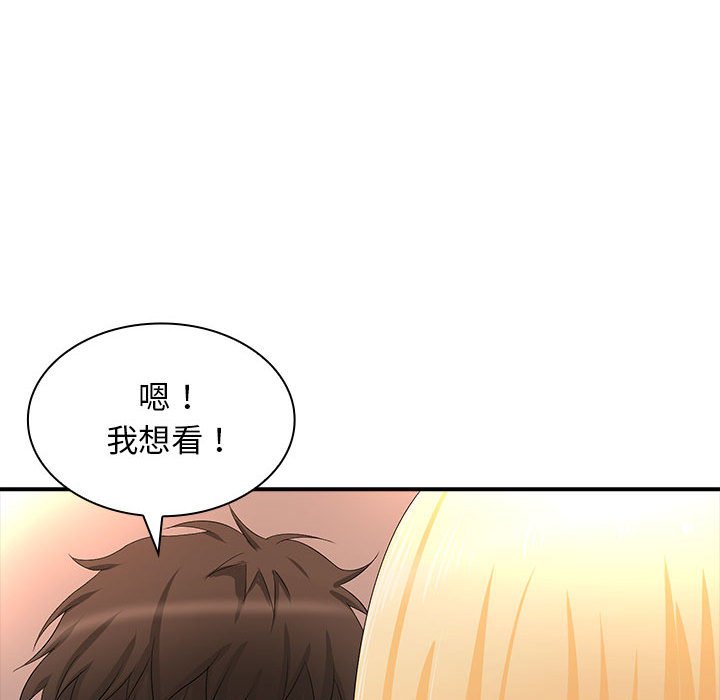 [韩国漫画] 老婆至上 剧情,熟女人妻#[136P]-47