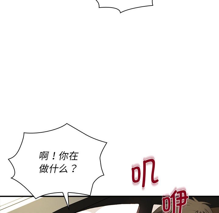 [韩国漫画] 老婆至上 剧情,熟女人妻#[154P]-145