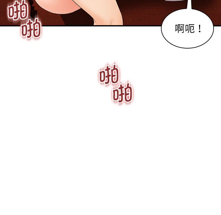 [韩国漫画] 老婆至上 剧情,熟女人妻#[154P]-43