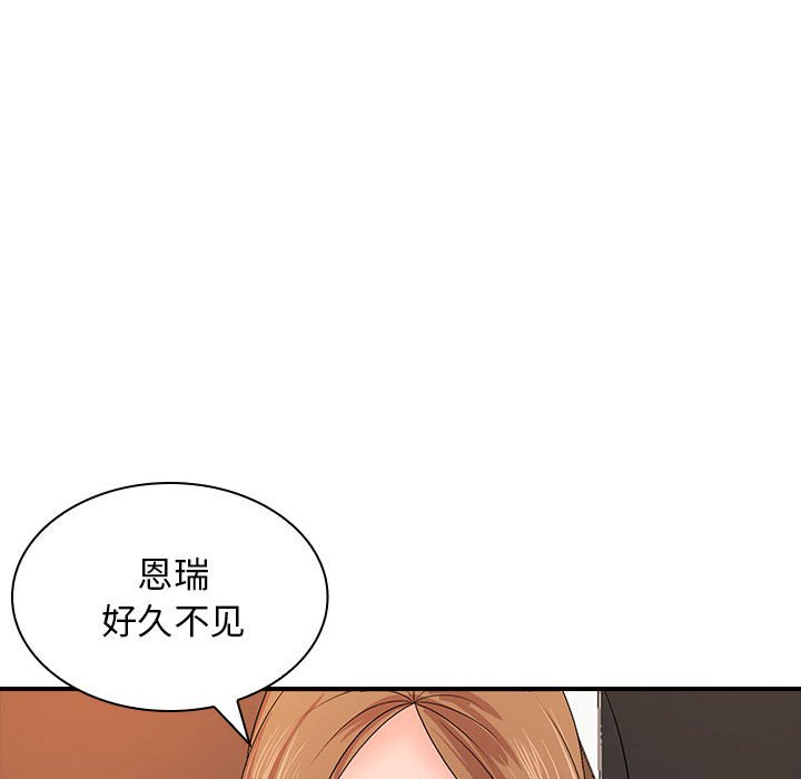 [韩国漫画] 老婆至上 剧情,熟女人妻#[154P]-76