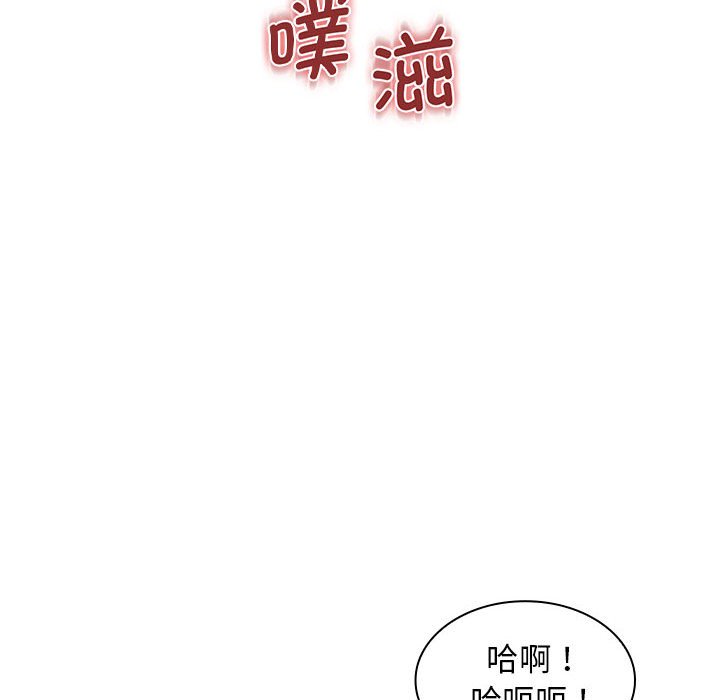[韩国漫画] 老婆至上 剧情,熟女人妻#[153P]-136