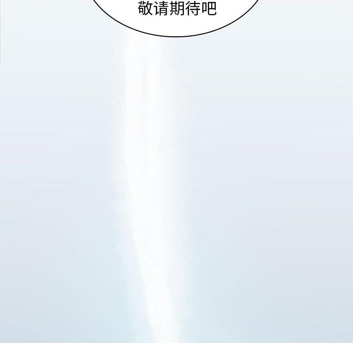 [韩国漫画] 老婆至上 剧情,熟女人妻#[171P]-147