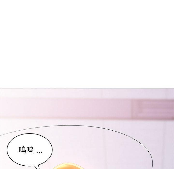 [韩国漫画] 老婆至上 剧情,熟女人妻#[171P]-44