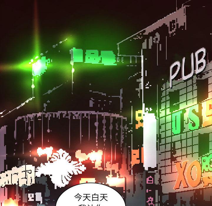 [韩国漫画] 老婆至上 剧情,熟女人妻#[171P]-65