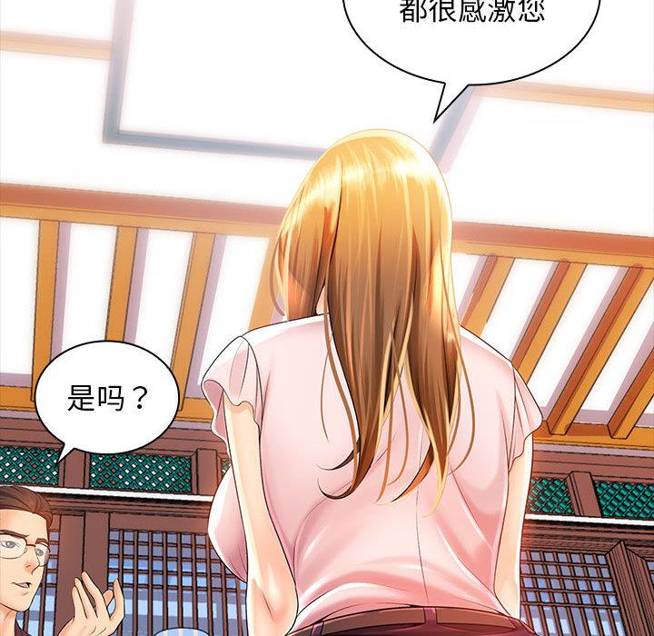 [韩国漫画] 老婆至上 剧情,熟女人妻#[171P]-79