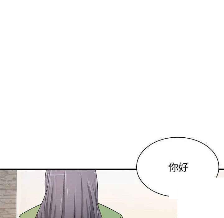 [韩国漫画] 老婆至上 剧情,熟女人妻#[154P]-118