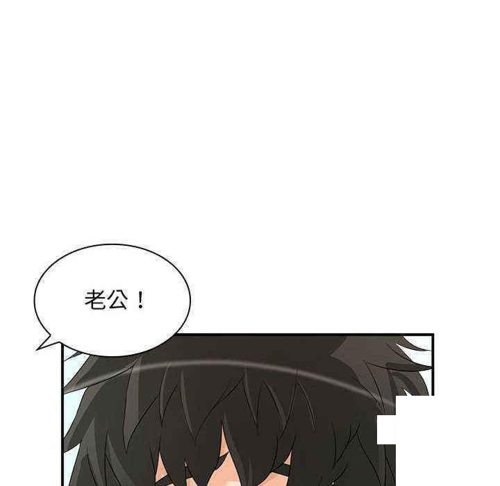[韩国漫画] 老婆至上 剧情,熟女人妻#[154P]-59