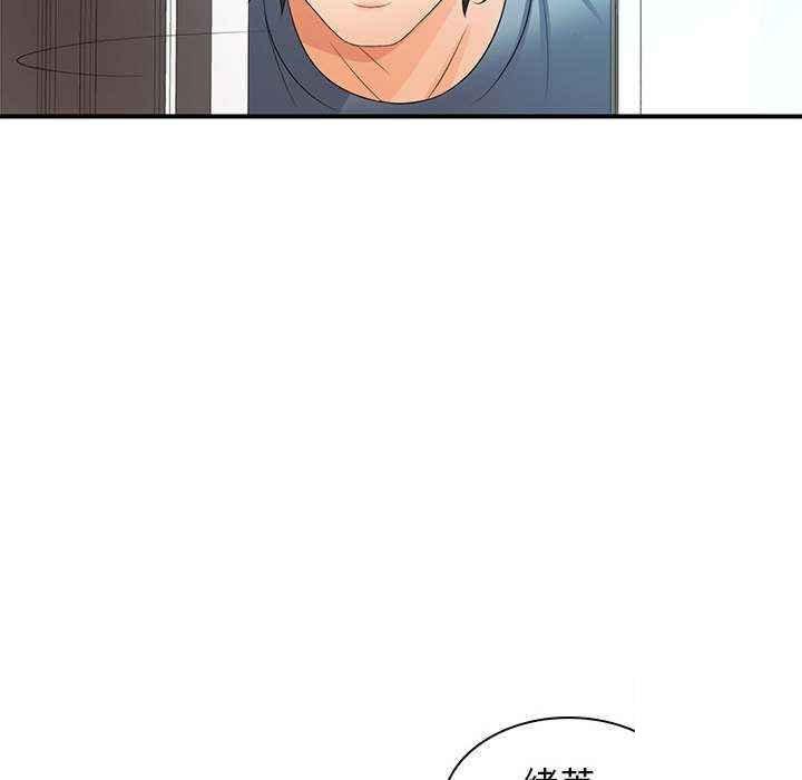 [韩国漫画] 老婆至上 剧情,熟女人妻#[154P]-62