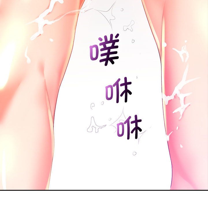 [韩国漫画] 老婆至上 剧情,熟女人妻#[171P]-141