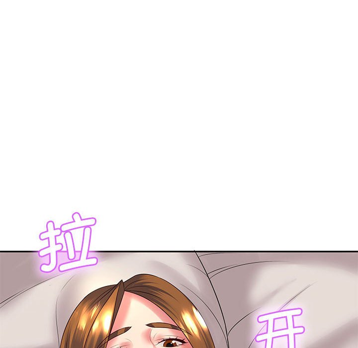 [韩国漫画] 老婆至上 剧情,熟女人妻#[193P]-81