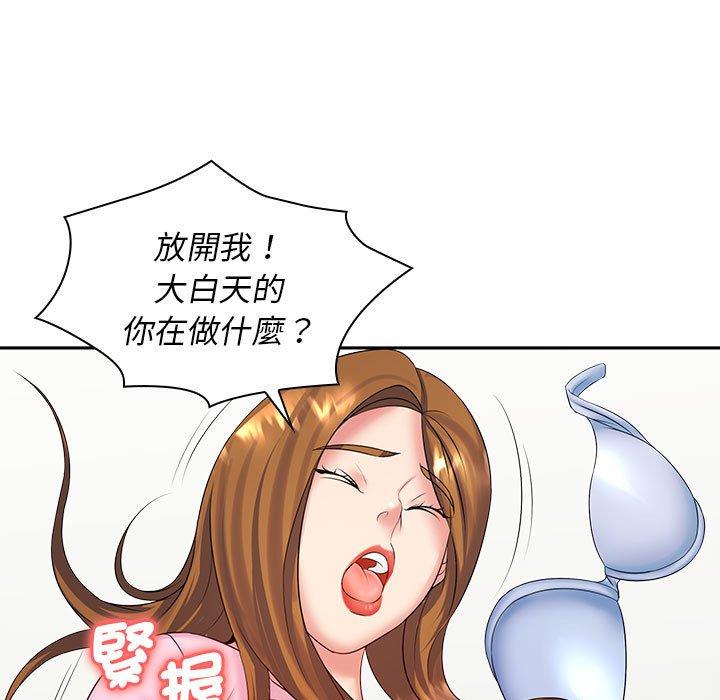 [韩国漫画] 老婆至上 剧情,熟女人妻#[150P]-118