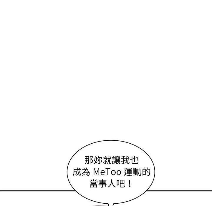 [韩国漫画] 老婆至上 剧情,熟女人妻#[150P]-137