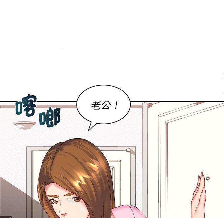 [韩国漫画] 老婆至上 剧情,熟女人妻#[150P]-146