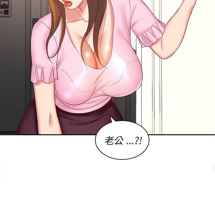 [韩国漫画] 老婆至上 剧情,熟女人妻#[150P]-147