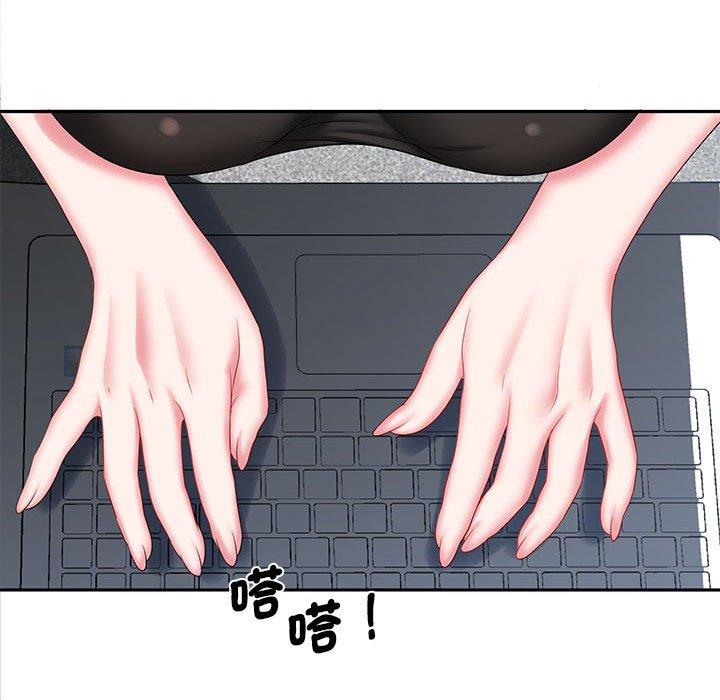 [韩国漫画] 老婆至上 剧情,熟女人妻#[150P]-34