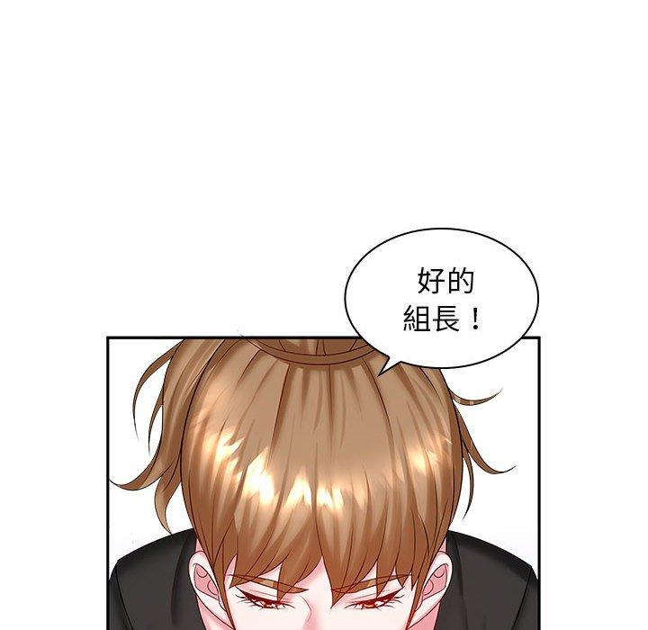 [韩国漫画] 老婆至上 剧情,熟女人妻#[150P]-44