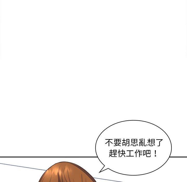[韩国漫画] 老婆至上 剧情,熟女人妻#[150P]-48