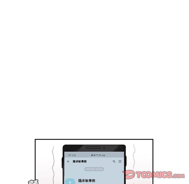 [韩国漫画] 老婆至上 剧情,熟女人妻#[150P]-55