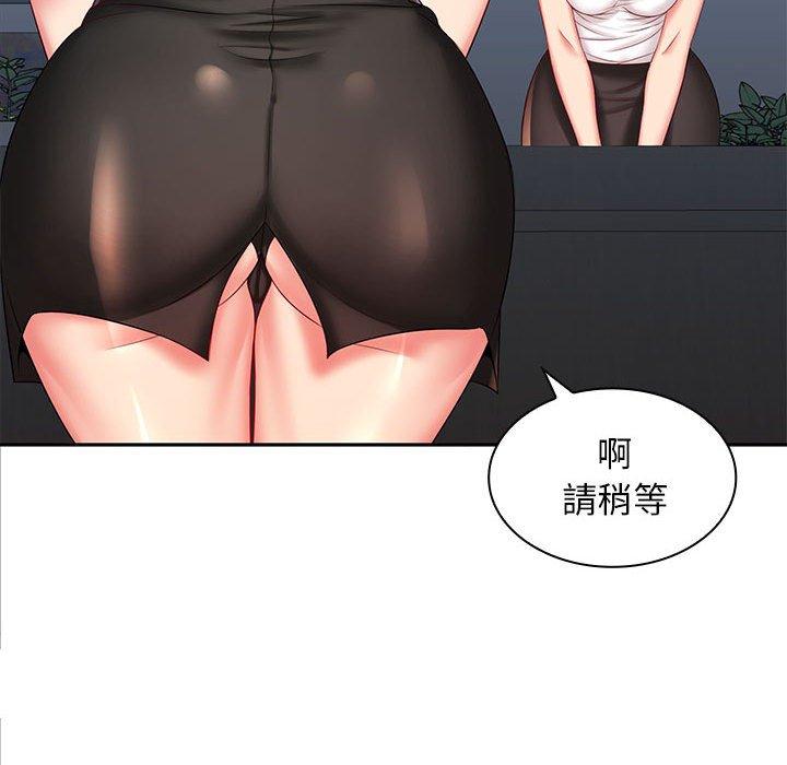 [韩国漫画] 老婆至上 剧情,熟女人妻#[150P]-66