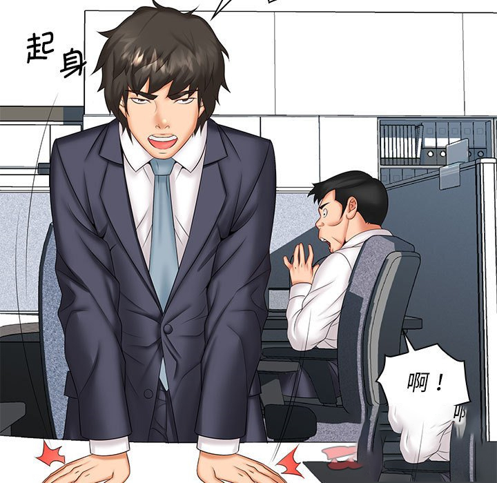 [韩国漫画] 老婆至上 剧情,熟女人妻#[148P]-100