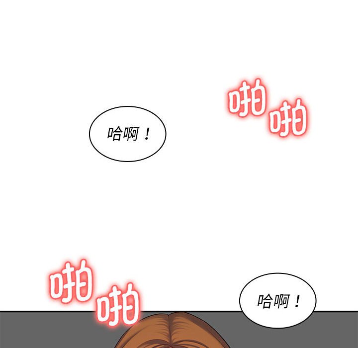 [韩国漫画] 老婆至上 剧情,熟女人妻#[148P]-105