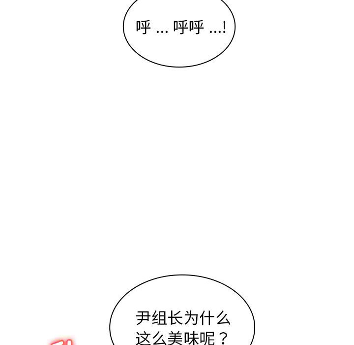 [韩国漫画] 老婆至上 剧情,熟女人妻#[148P]-108