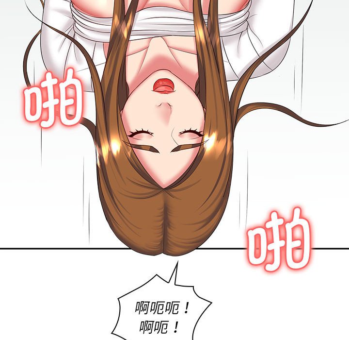 [韩国漫画] 老婆至上 剧情,熟女人妻#[148P]-113