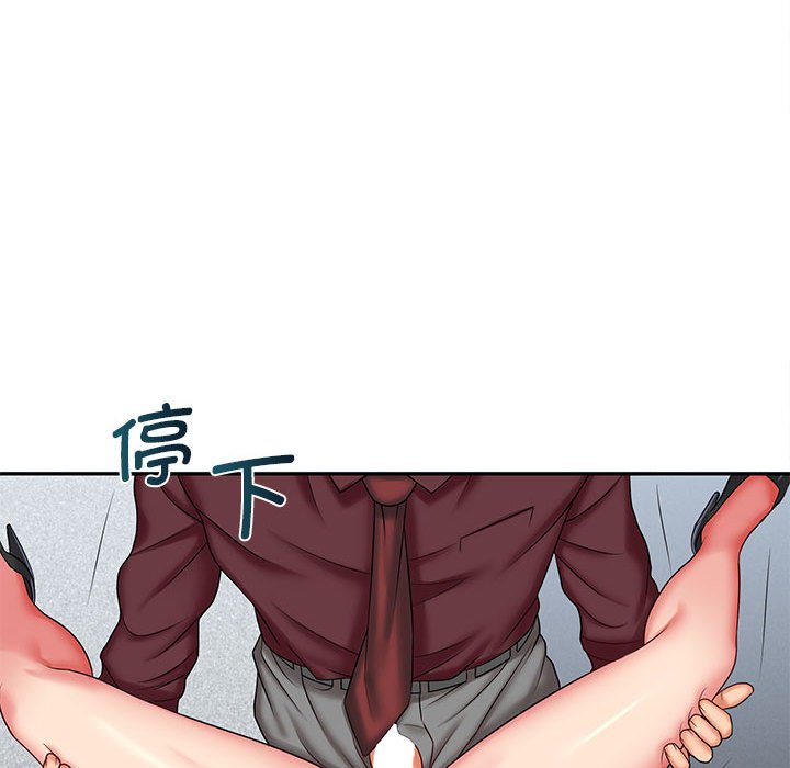 [韩国漫画] 老婆至上 剧情,熟女人妻#[148P]-116