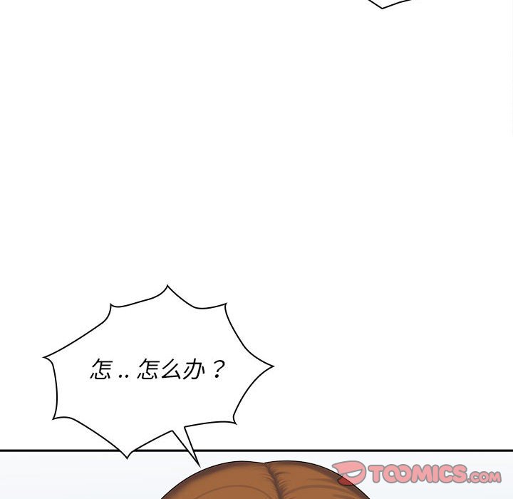 [韩国漫画] 老婆至上 剧情,熟女人妻#[148P]-118