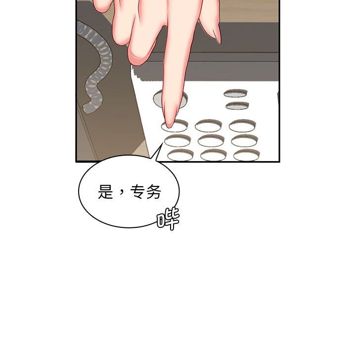 [韩国漫画] 老婆至上 剧情,熟女人妻#[148P]-121